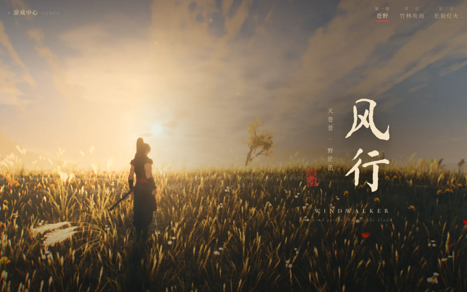 Title screen of chapter one, the Open Steppe